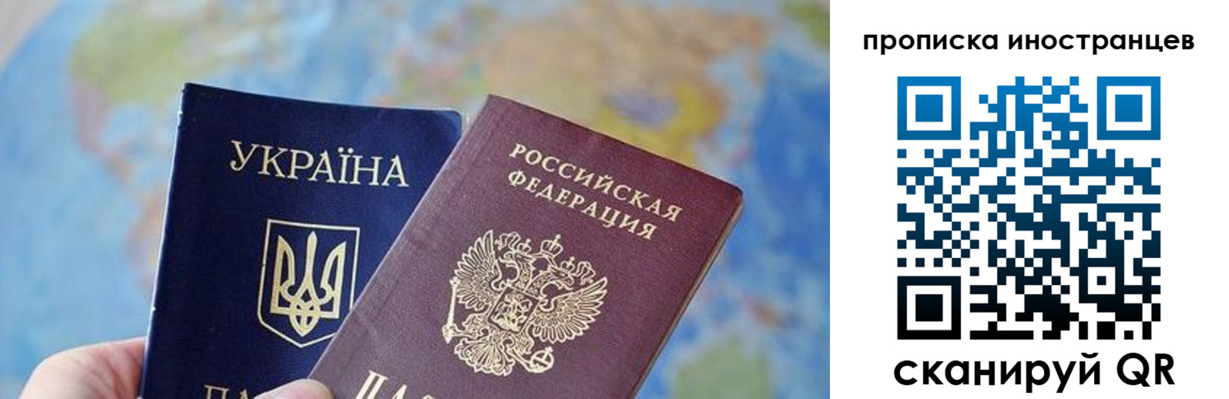 прописка ребенка в Сортавале