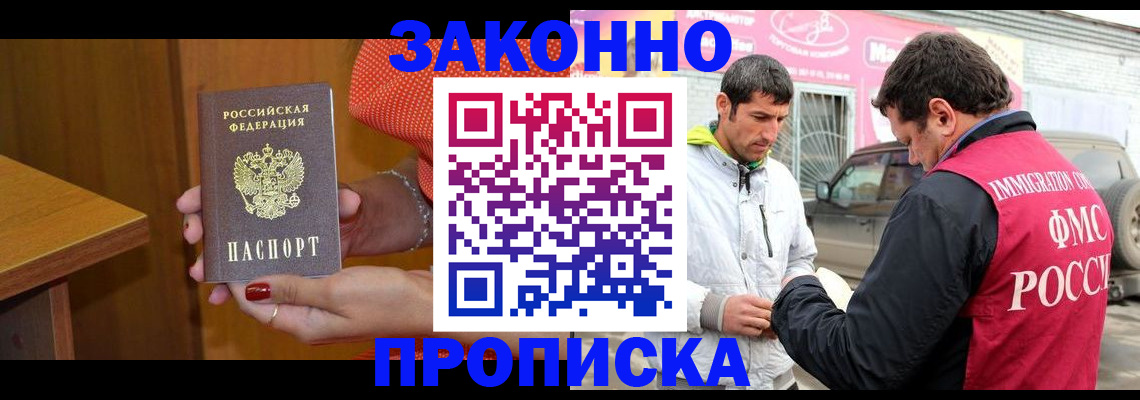 временная регистрация адрес в Сортавале