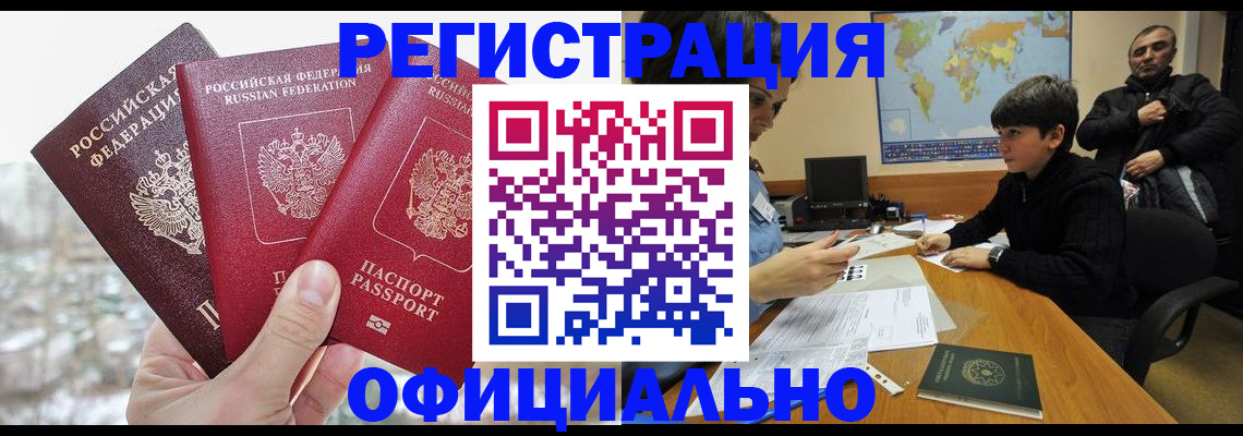 прописка от собственника в Сортавале