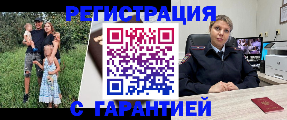 временная регистрация для школы в Сортавале