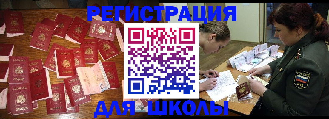 регистрация в Сортавале