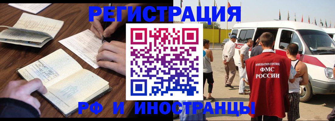 прописка гарантия в Сортавале