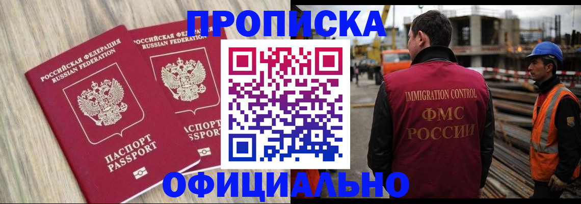 прописка поиск в Сортавале